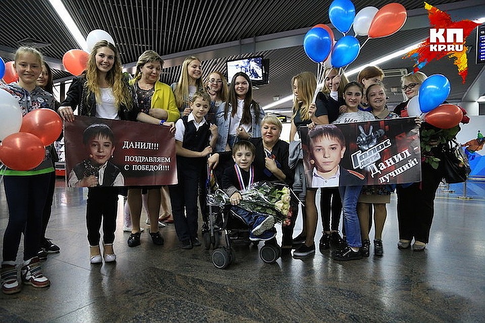 Даню встречали в аэропорту Сочи как национального героя Фото: Иван ВИСЛОВ