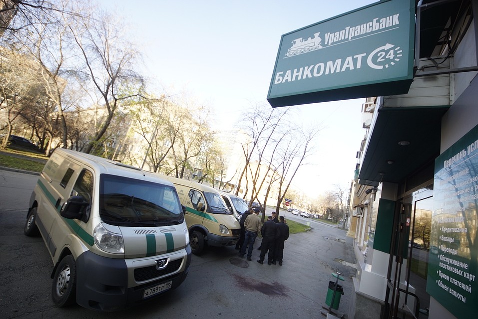 Офисы кредитного учреждения кроме Свердловской области есть в Тюменской, Курганской, Челябинской областях, Пермском крае и Москве