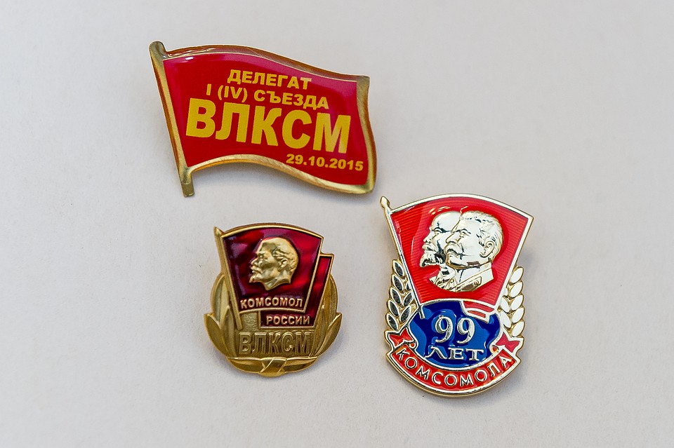 Комсомольские значки. Фото: Олег ЗОЛОТО