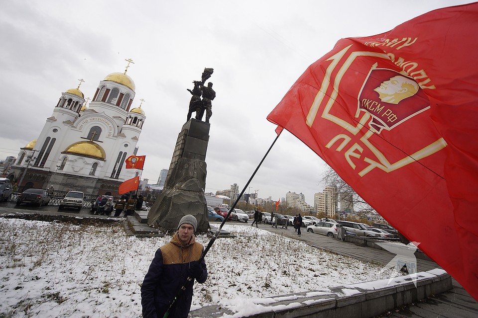 100-летие комсомола на Урале отметили довольно скромно Фото: Алексей БУЛАТОВ