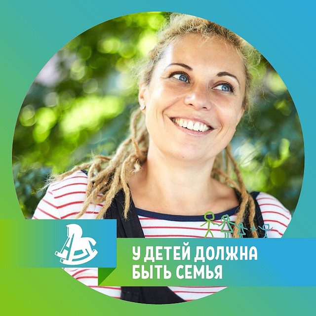 В фонде хотят обратить внимание как можно большего числа людей на проблемы детей-сирот Фото: "Арифметика добра"