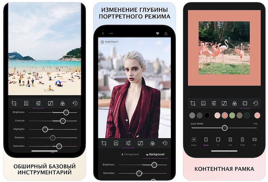 Редактирование глубины портретного режима, синхронизация с Фото, работа с Live Photos.