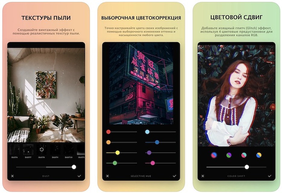 Одно из самых мощных приложений — Photoshop для iOS.
