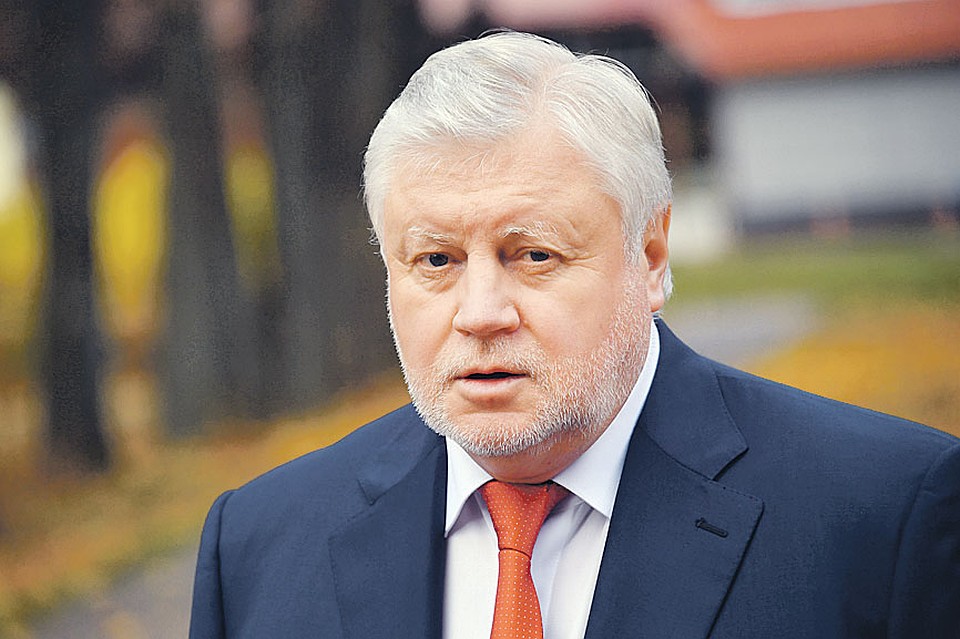 Сергей Миронов