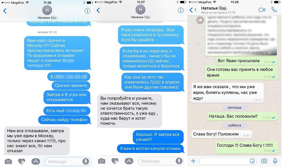 Маму уговаривали обратиться к врачам