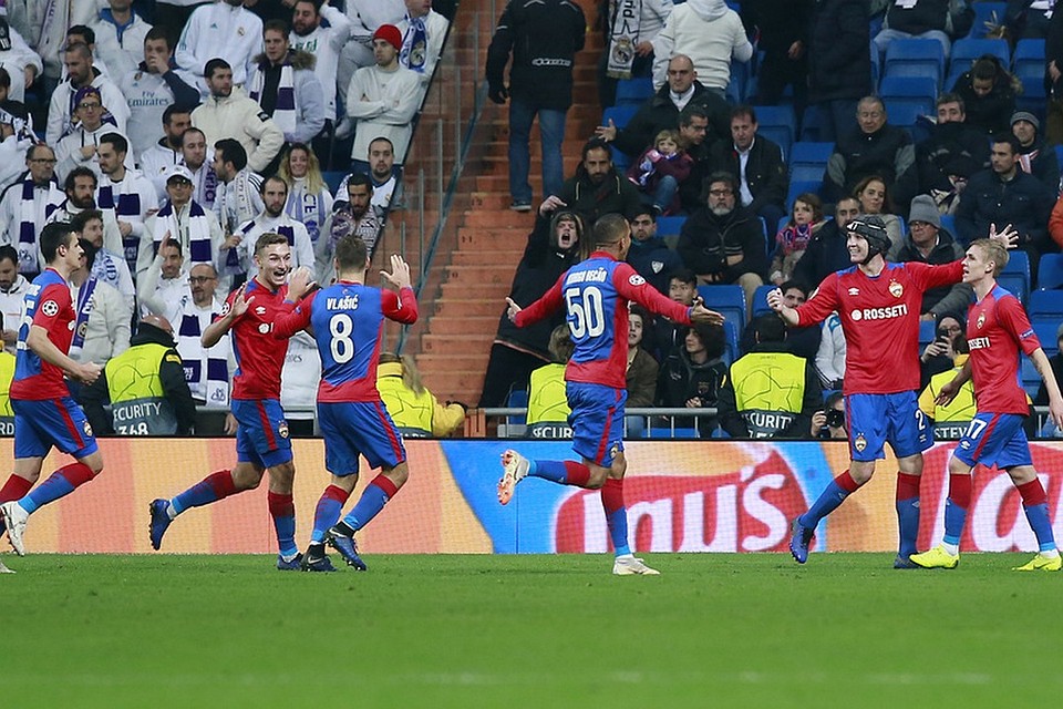 ЦСКА празднует гол, болельщики "Реала" не понимают, что происходит. Фото: uefa.com