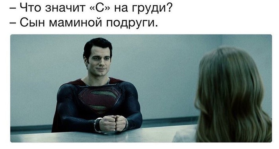 У каждого из нас в жизни был "сын маминой подруги" Фото: СОЦСЕТИ