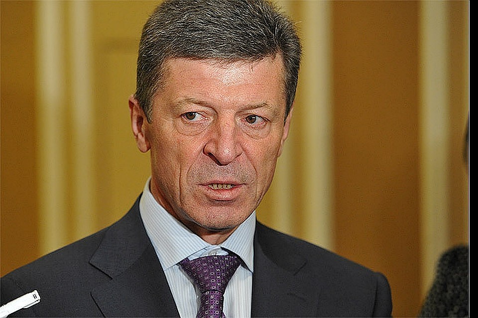 Дмитрий Козак