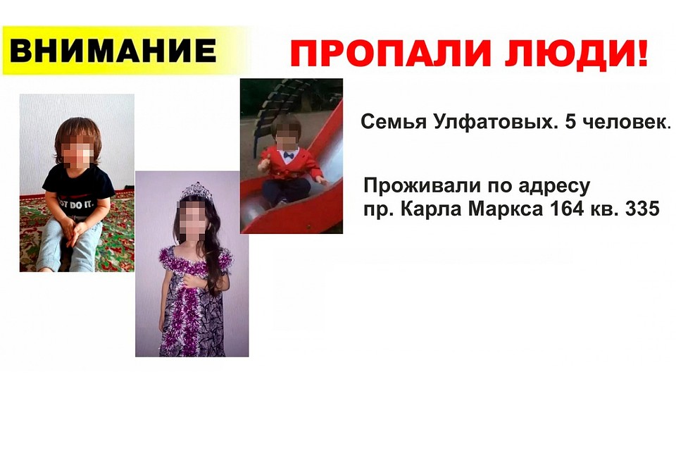 Семья Улфатовых из Таджикистана. Фото: СОЦСЕТИ