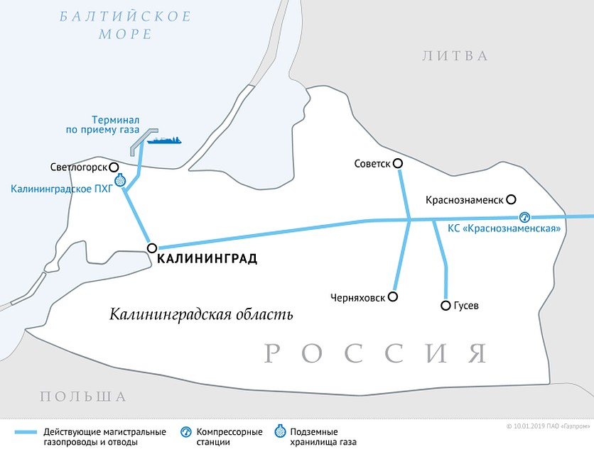 Главные газовые магистрали Калининградской области. Фото: предоставлено компанией «Газпромнефть»