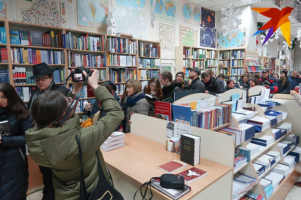 Автограф-сессия "Маіх дзевяностых" оказалась многолюдной. Фото: Юля ТИМОФЕЕВА