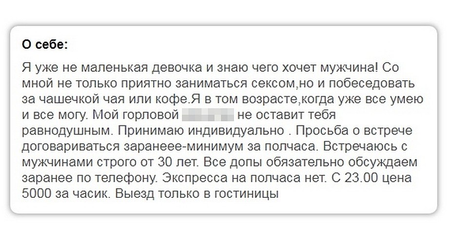Мария хвастается своими умениями