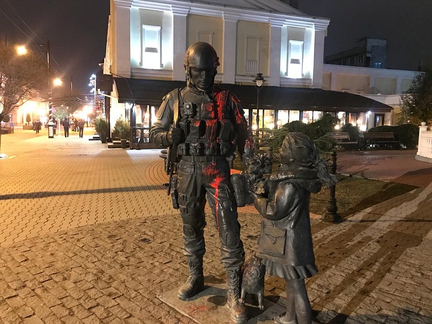 Фото: Вести Крым