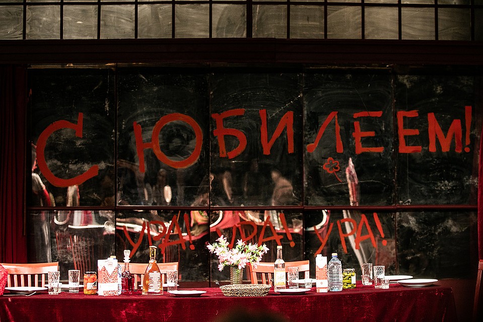 С Юбилеем! Фото: Из материалов пресс-службы