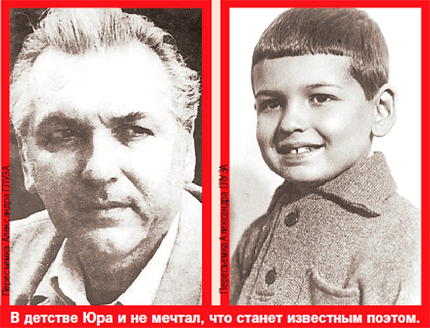 Юрий Воронов.