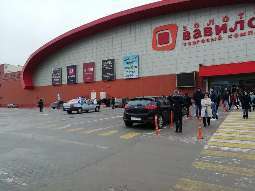 Эвакуированы также несколько торговых центров. Фото: ВК, паблик "Ростов главный".