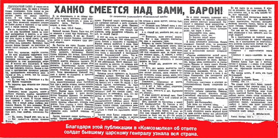 Ноябрь, 1941-го.