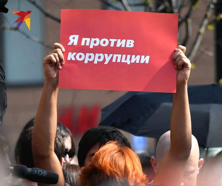 Лозунг в руках сторонника оппозиции, митинг в Москве в марте 2018 года. Фото: Владимир ВЕЛЕНГУРИН