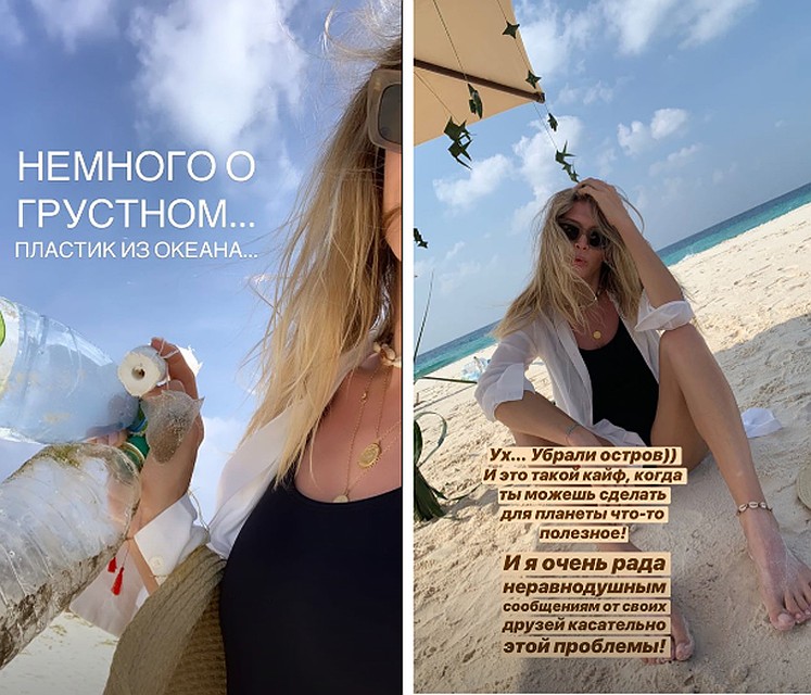 Брежнева решила показать, какой вред наносит пластик мировому океану. Фото: Инстаграм.