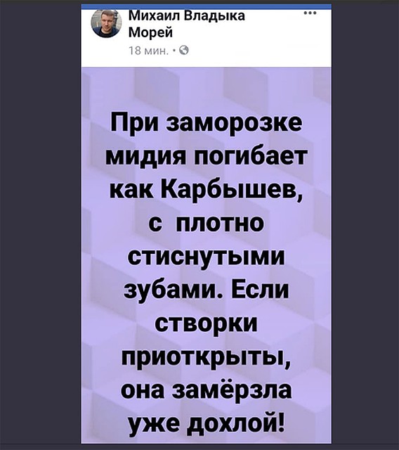 Пошутили на ТНТ, через пару дней пошутил владелец фирмы «Владыка морей»
