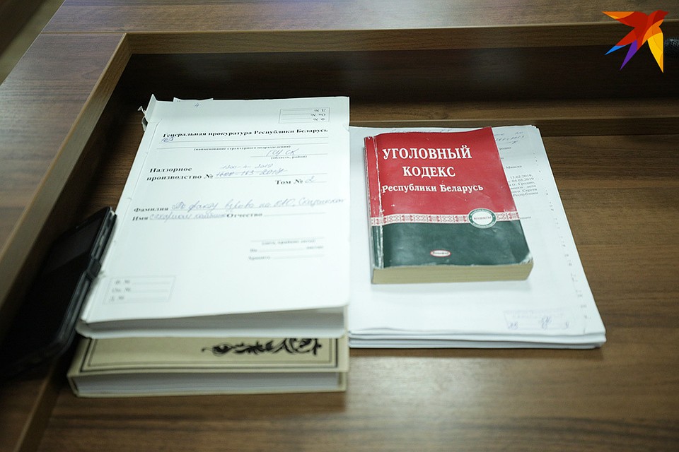Расследование длилось 22 месяца Фото: Святослав ЗОРКИЙ