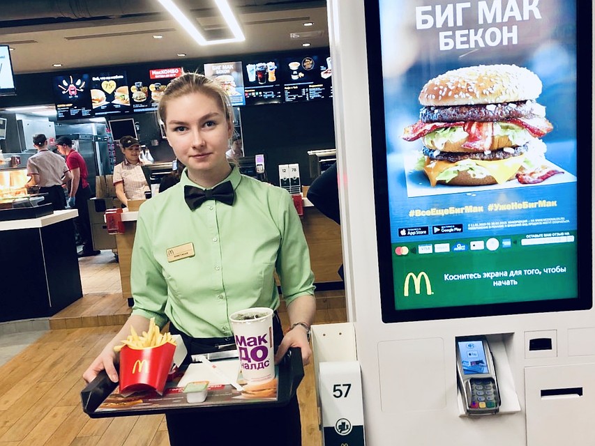 Лидеры гостеприимства Макдоналдс всегда рады вам помочь.