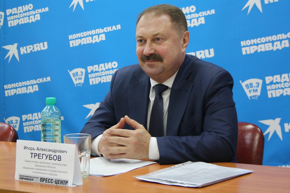 Игорь Александрович Трегубов рассказал о работе Минстроя по восстановлению прав дольщиков Фото: Елизавета Захарова