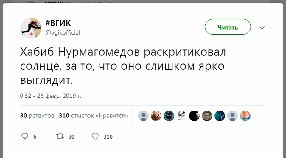 Хабиб Нурмагомедов стал героем мемов