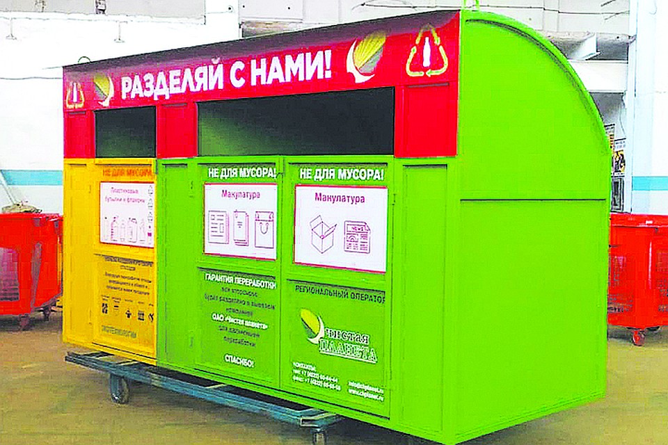 Площадки накопления ТКО создаются органами местного самоуправления