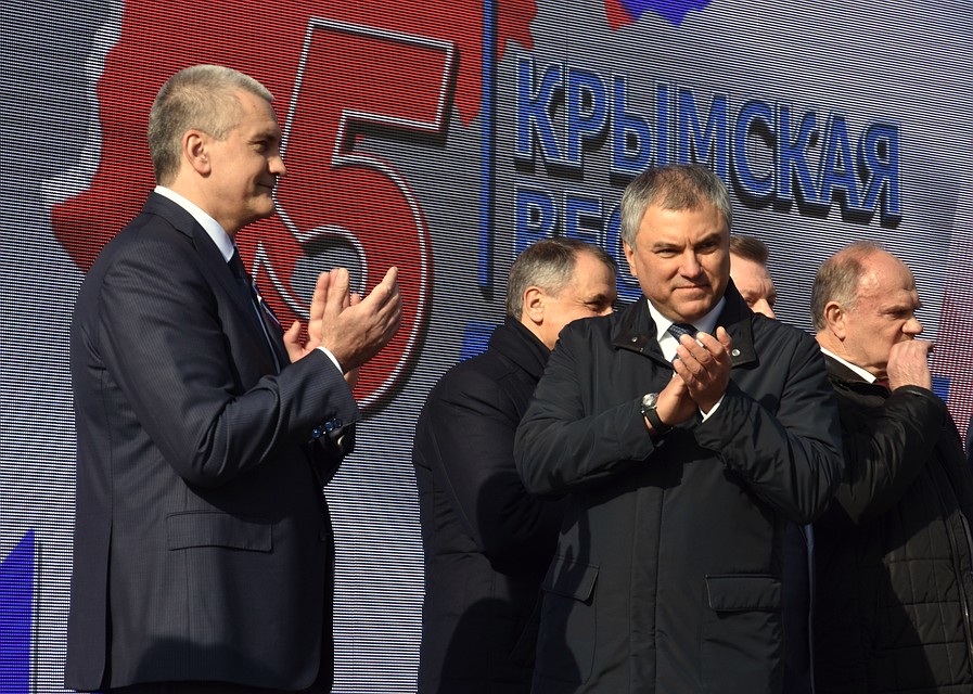 Сергей Аксенов и Вячеслав Володин поздравили крымчан Фото: Виталий ПАРУБОВ
