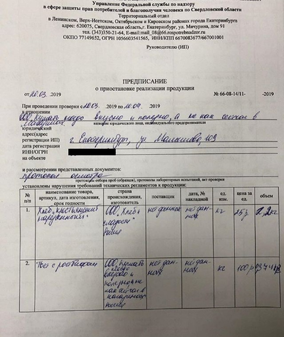 Инициатива наказуема... Фото: Иван Зайченко