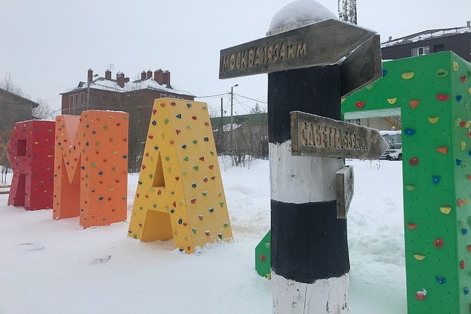 Фото: Администрация Салехарда