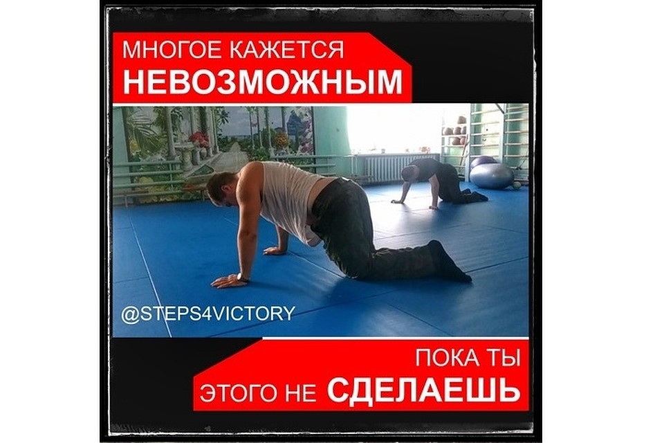 Его инстаграм с результатами тренировок мотивирует лучше всяких слов. Фото: архив Влада Филина