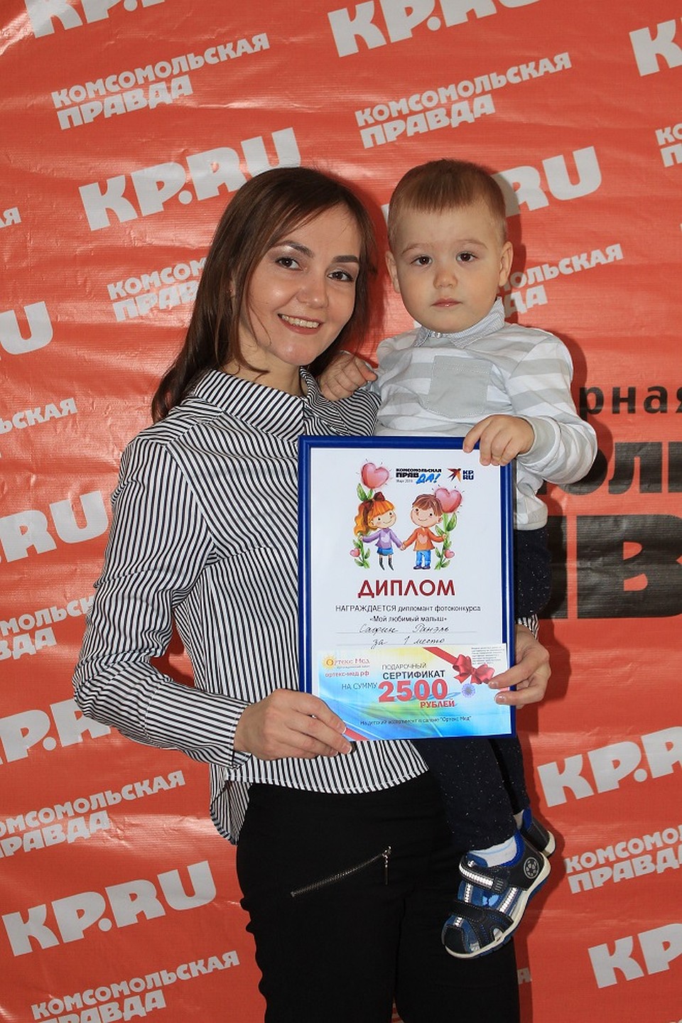 Гульнара Сафина и ее сын Ранэль, занявшие первое место, впервые участвовали в таком конкурсе.