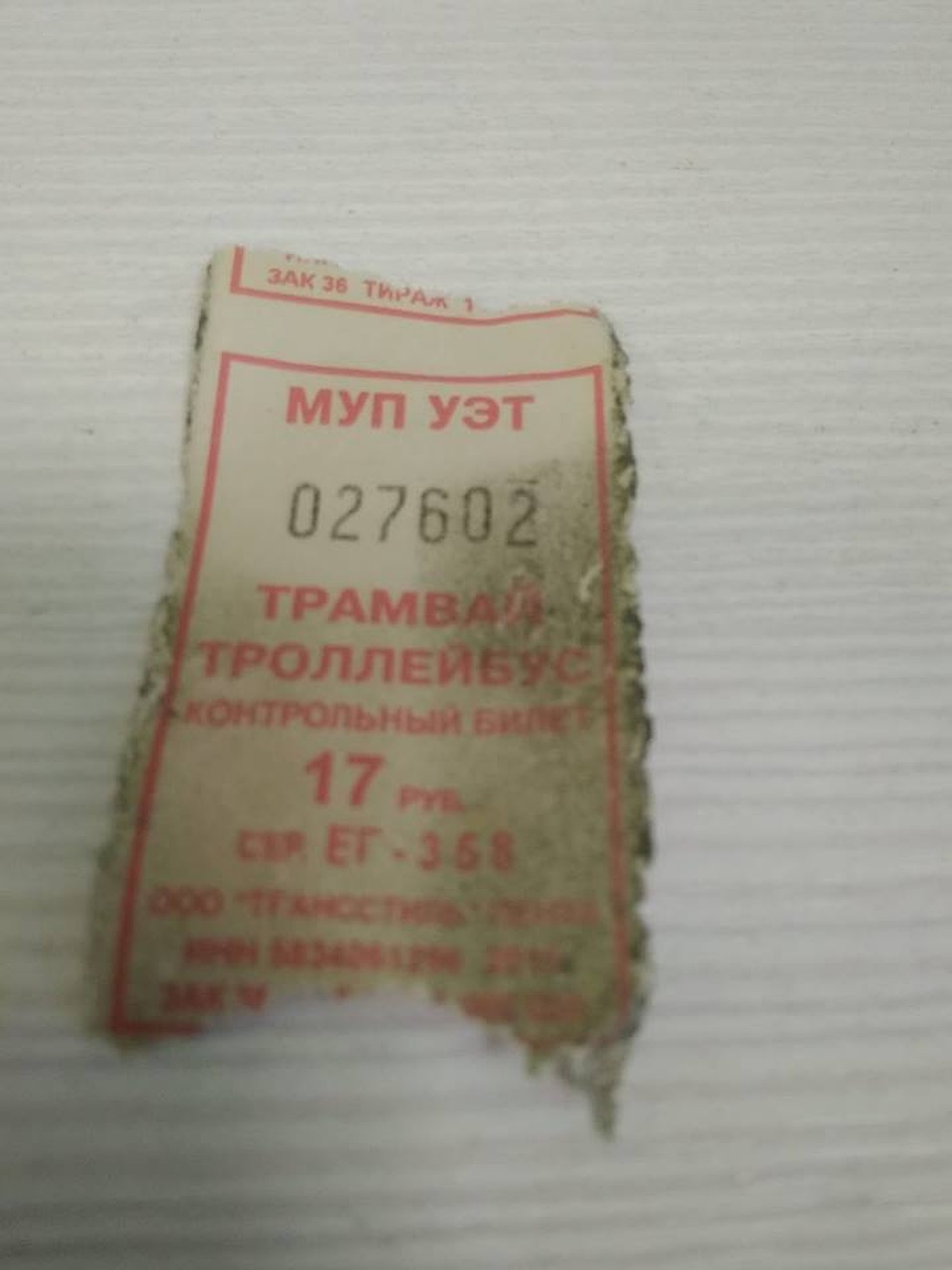 Фото: соцсети.