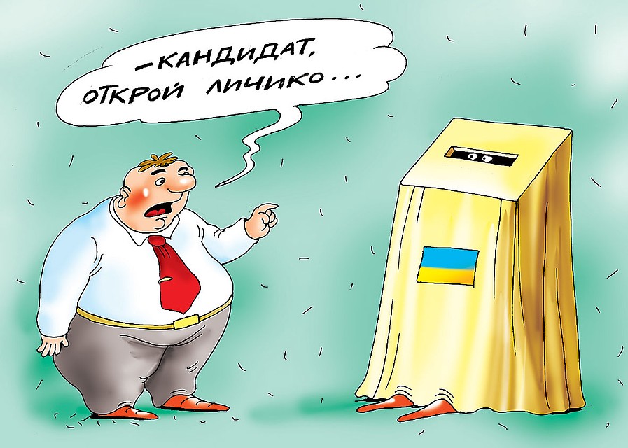 Чем отличаются друг от друга кандидаты, прошедшие в следующий этап выборов. Фото: Екатерина МАРТИНОВИЧ