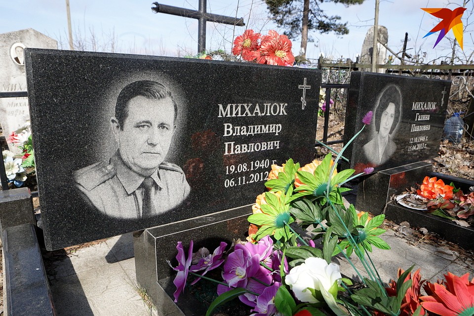 Рядом лежат отец Сергея и его любимая тетя Галина. Фото: Святослав ЗОРКИЙ