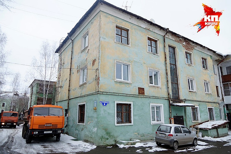 В этом доме жил Владислав Валентинович Фото: Алексей БУЛАТОВ