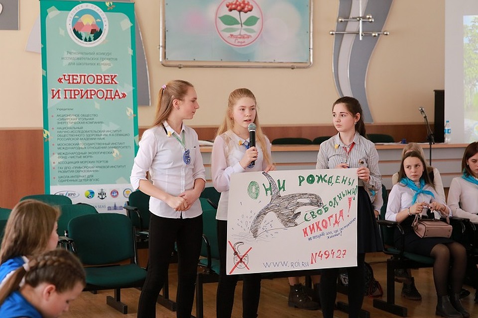 "Никогда не посещайте шоу, где эксплуатируют животных!" - с таким лозунгом выступила команда клуба «Урагус». Фото: Вадим Попов.