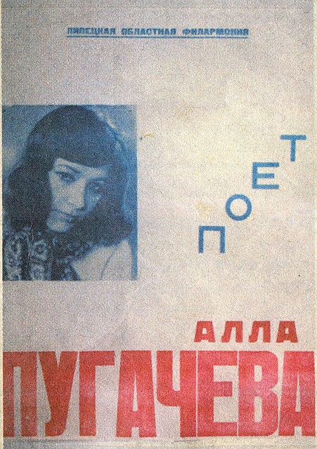 Афиша в Областном музее Липецка