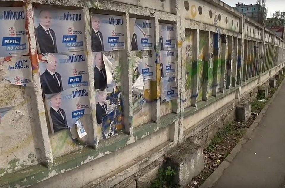 Позорная стена на одном из главных проспектов города - Дачии. Фото: скриншот видео