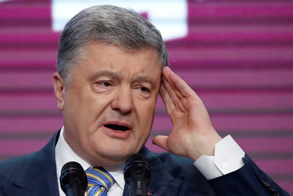 Украинцы устали от Порошенко. Фото: REUTERS
