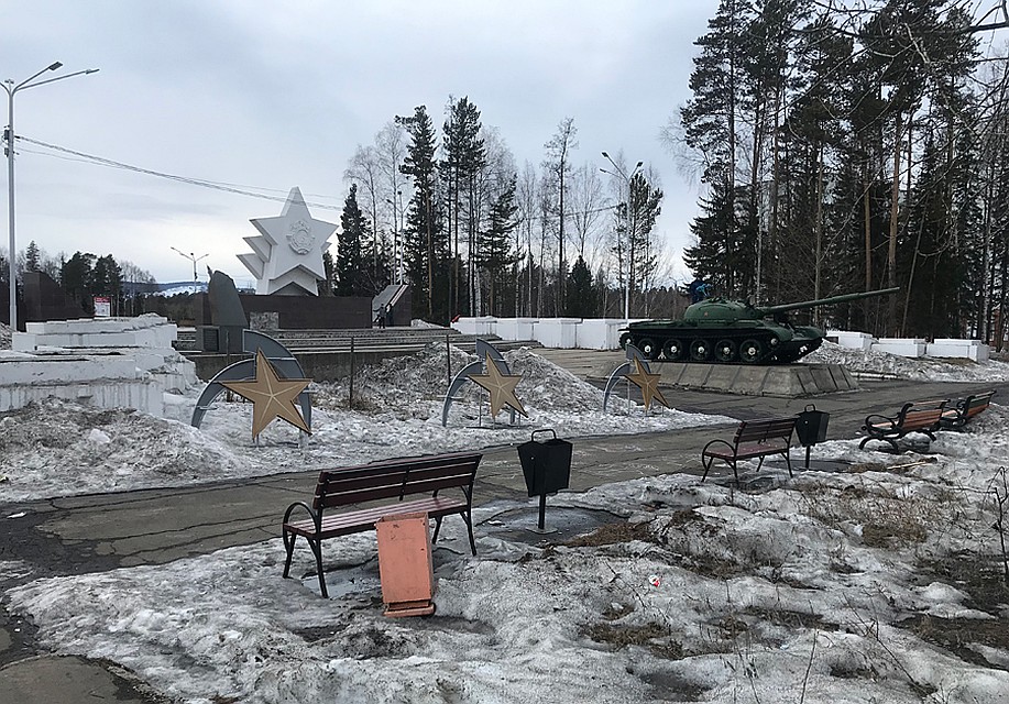 Городской парк Фото: Владимир ВОРСОБИН