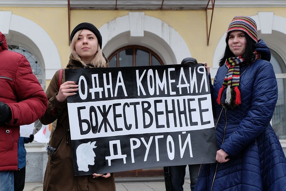 Эти девушки явно вдохновились Данте. Фото: Даба ДАБАЕВ