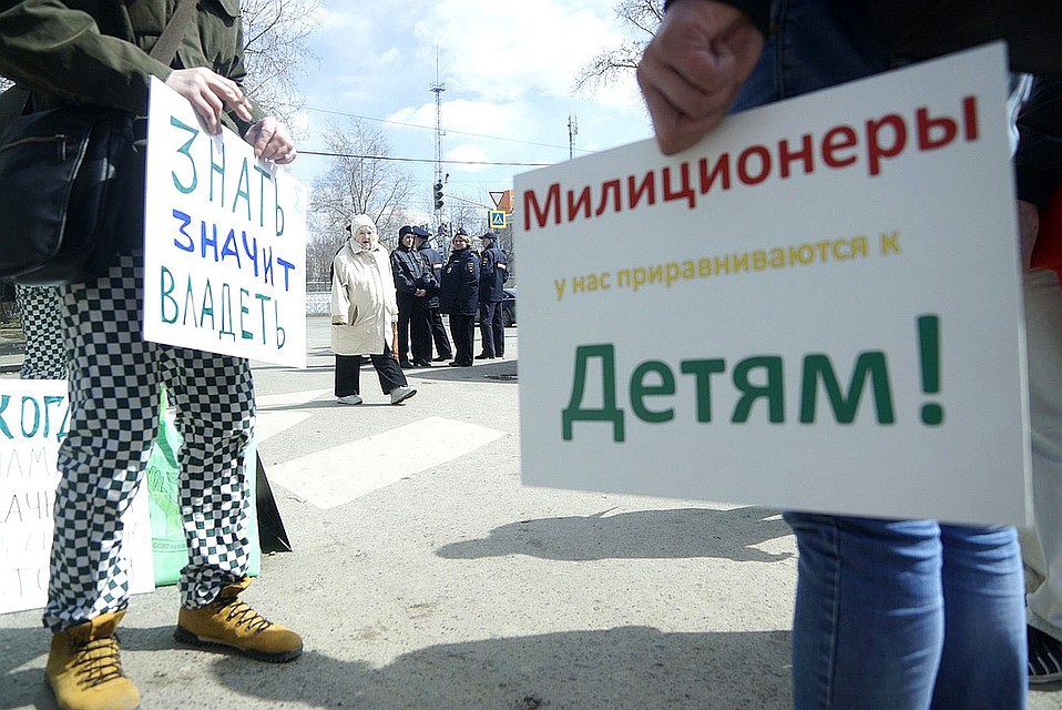 Гулять монстрантам, по решению властей, пришлось на окраине Екатеринбурга Фото: Алексей БУЛАТОВ