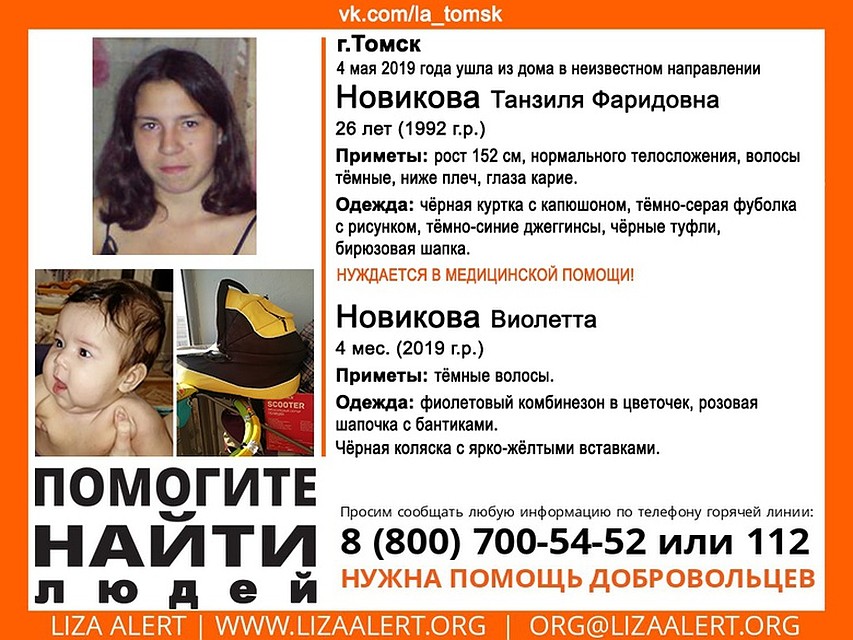 . Фото: из открытых источников
