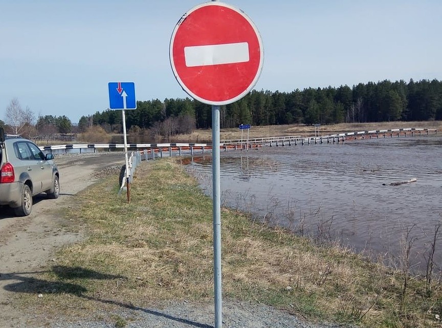 Фото: УГИБДД по Свердловской области