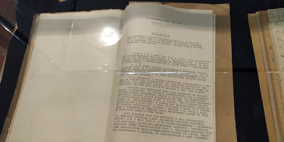 Описание спецоперации в Севастополе в 1942 году Фото: Надежда ДАЦЮК