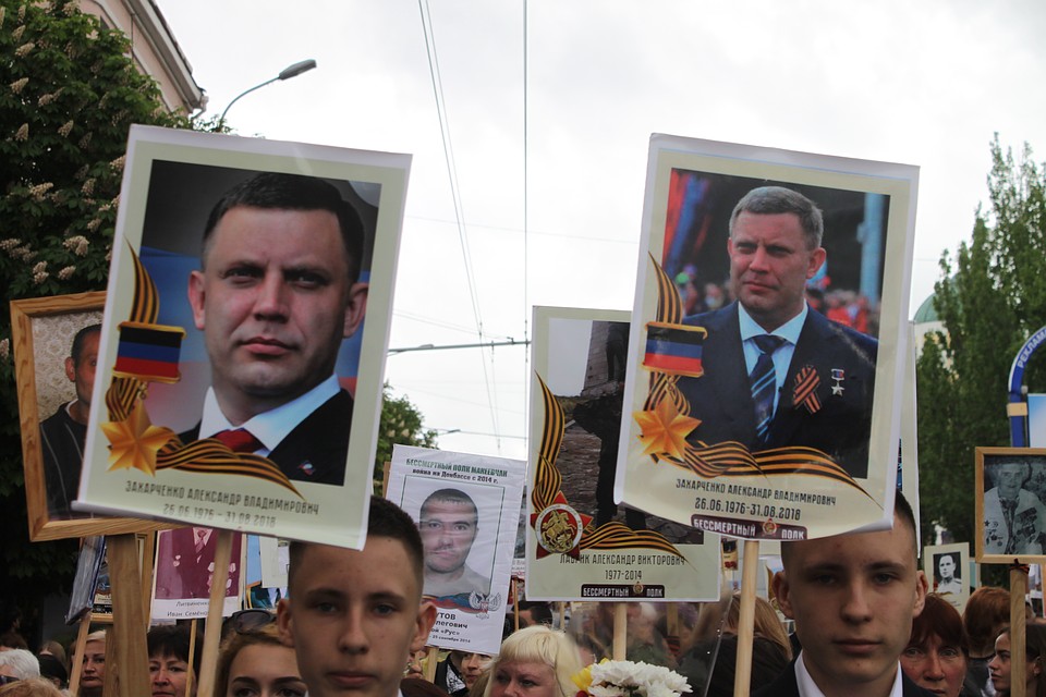 Бессмертный полк в Донецке 2019 собрал десятки тысяч людей Фото: Никита МАКАРЕНКОВ, Павел ХАНАРИН