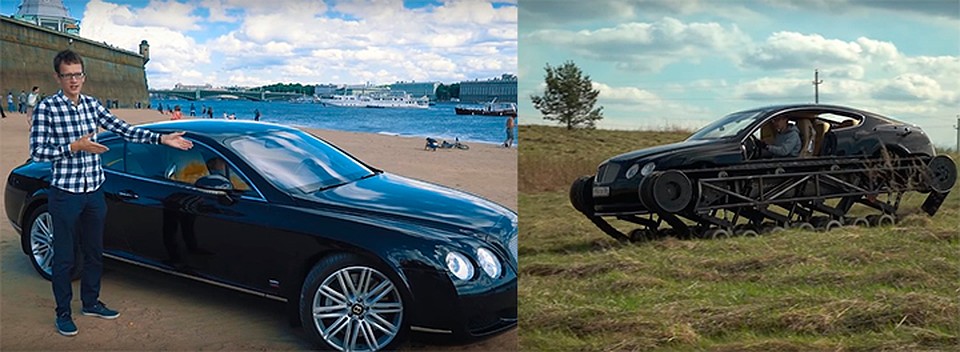 Bentley Continental Константин Заруцкий купил за миллион 450 тысяч рублей, поэтому без раздумий пустил на распил.